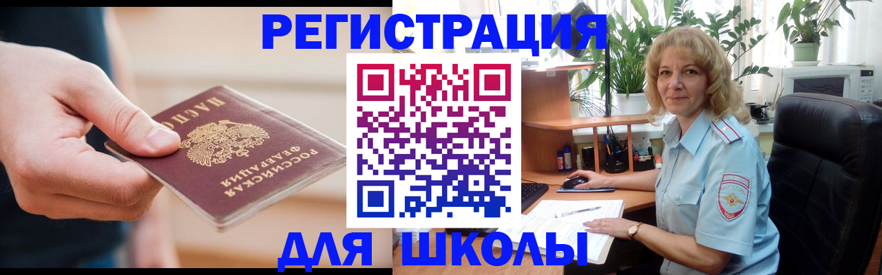 прописка поиск в Конаково